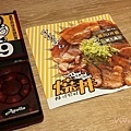 燒丼3.jpg