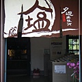 DSCF1379.JPG