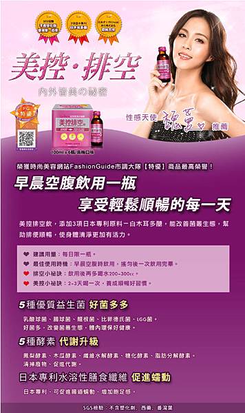 502887b573737-Sunny_fb_2page1.jpg