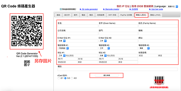 螢幕快照 2016-02-11 下午4.53.40.png 螢幕快照 2016-02-11 下午4.53.40.png