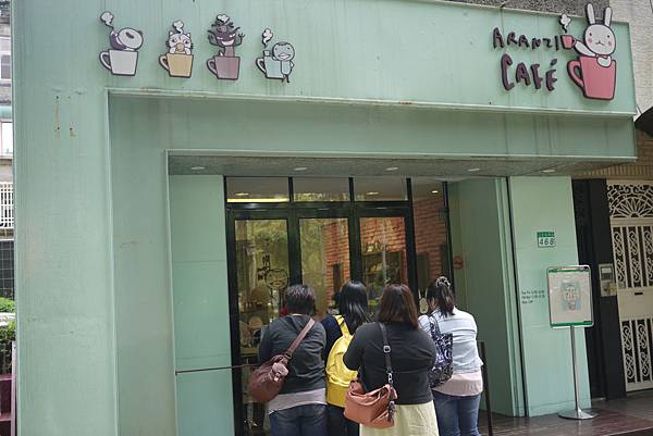 食 台北 Aranzi Cafe 日本大阪阿朗基咖啡仁愛店 Vivi 痞客邦