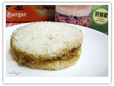 美而美-照燒雞米漢堡2.jpg 美而美-照燒雞米漢堡2.jpg