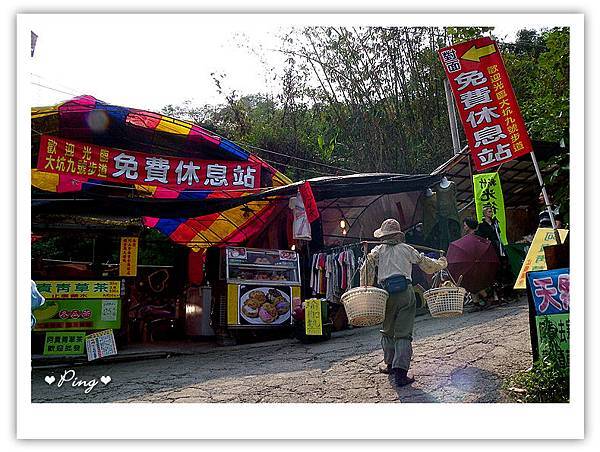 大坑步道-休息站.jpg