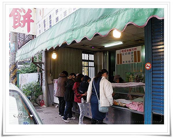 小時候大餅-店面-2.jpg