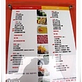 聚-竹北店-menu.jpg