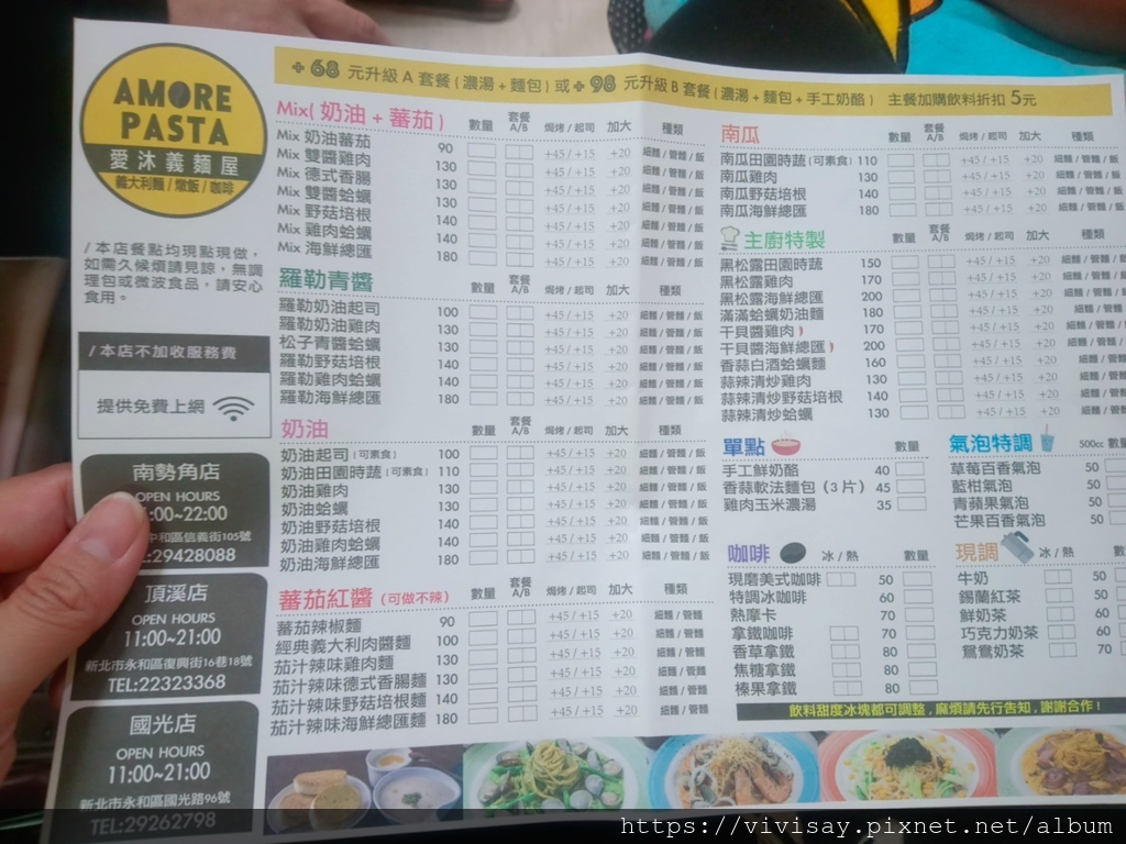 愛沐義麵屋 (2).jpg