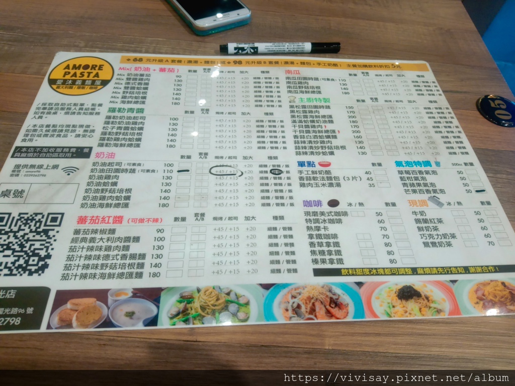 愛沐義麵屋 (5).jpg 愛沐義麵屋 (5).jpg