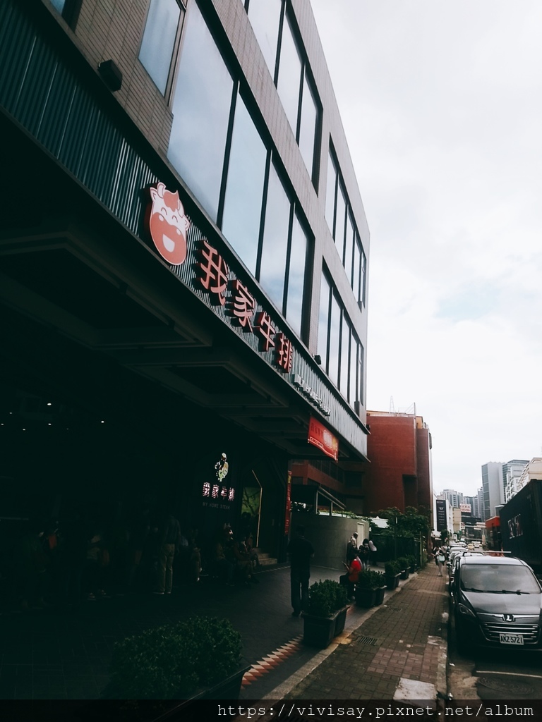 2020-10-28我家牛排 (12).jpg