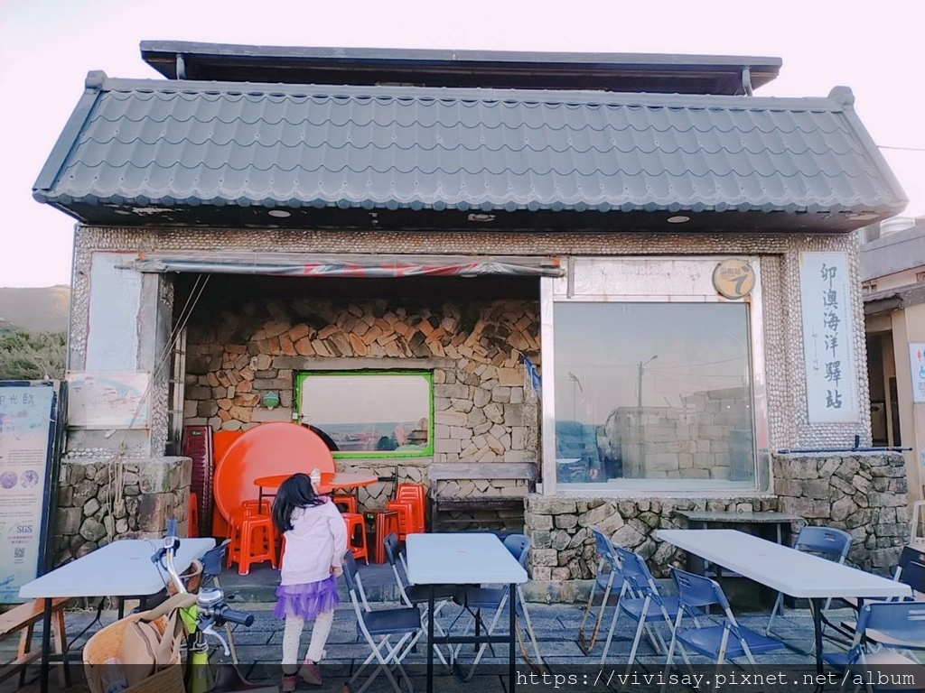 卯茂海洋驛站 (48).jpg