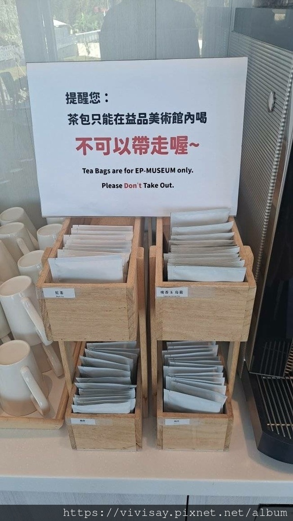 南投鹿谷│益品美術館 (11).jpg