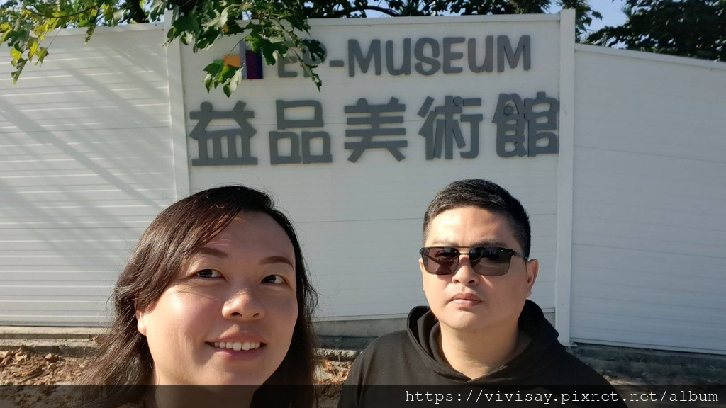 南投鹿谷│益品美術館 (8).jpg