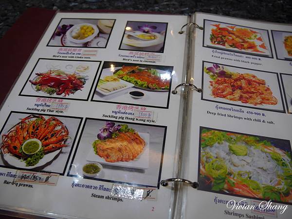 光海鮮 Kwang Seafood