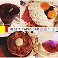 HESTIATAPASBAR