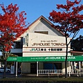 十和田湖BUS站