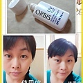試用了『ORBIS 透妍瑩白隔離霜清爽型』 