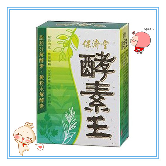 試用