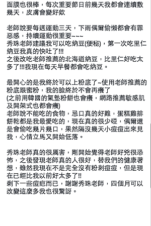 螢幕快照 2018-06-23 下午1.27.01.png