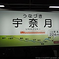 DSCN3763 - 複製.JPG