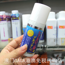 日本大創daiso透明質酸+熊果素保濕乳液2012最新款