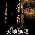 Open Range Poster.jpg