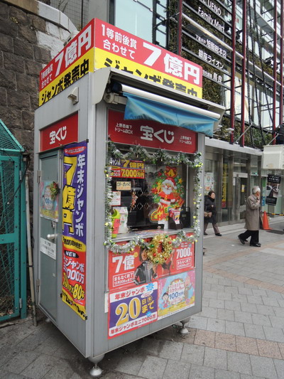 2013-12-18 11.28.39好小的販售亭.jpg 2013-12-18 11.28.39好小的販售亭.jpg
