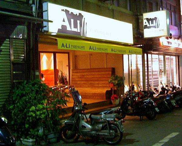 A-LI Food & Cafe.jpg