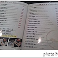 P_20150630_124805.jpg