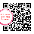 龍哥 iTalk 愛聊 頻道_20180306.png