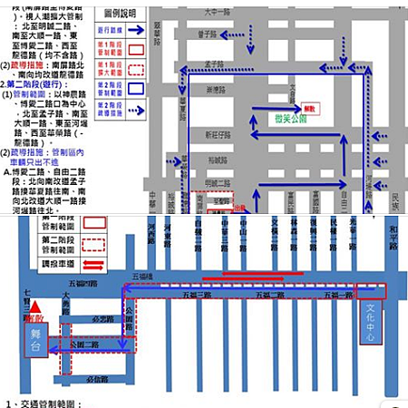 不要來高雄亂,趕快回家吃湯圓.png 不要來高雄亂,趕快回家吃湯圓.png