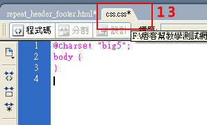 新增css05