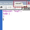 新增css05