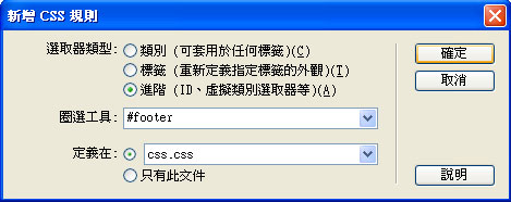 新增css07