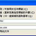 新增css07