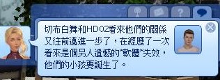 白舞D2