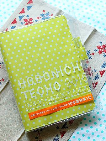 2015年HOBO開箱文 (1).jpg 2015年HOBO開箱文 (1).jpg