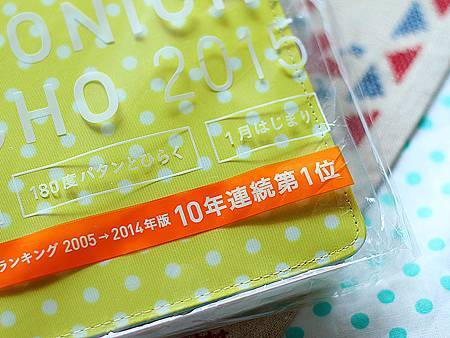 2015年HOBO開箱文 (2).jpg 2015年HOBO開箱文 (2).jpg