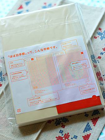 2015年HOBO開箱文 (8).jpg 2015年HOBO開箱文 (8).jpg