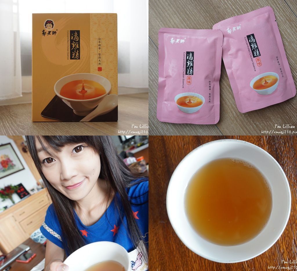 郭老師滴雞精 孕婦月子餐.jpg 郭老師滴雞精 孕婦月子餐.jpg