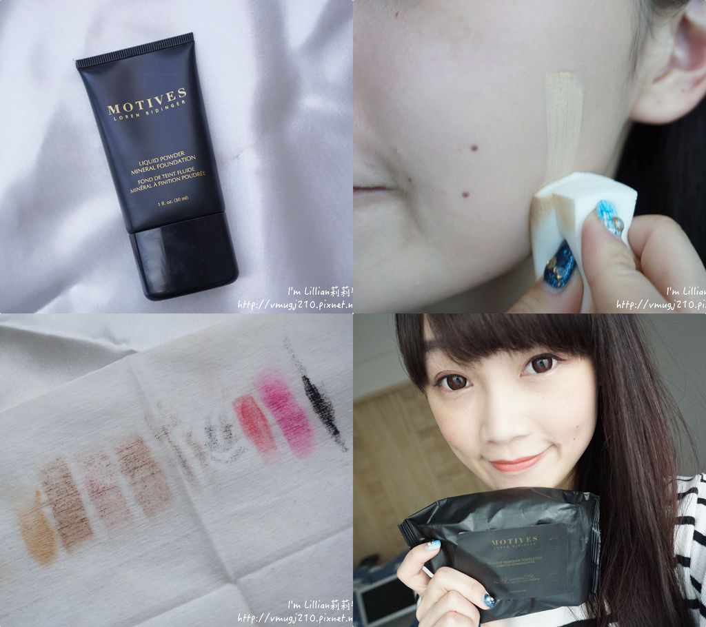 美安motive粉底液卸妝巾.jpg 美安motive粉底液卸妝巾.jpg