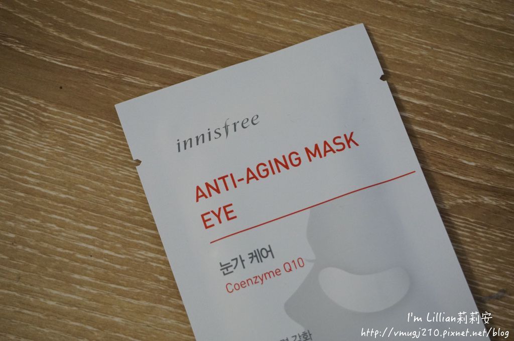 韓國美妝保養品推薦innisfree61抗老面膜眼膜頸膜.JPG