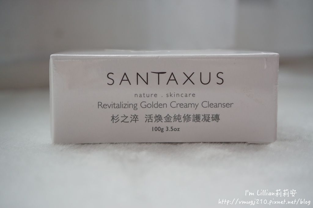 杉之淬SANTAXUS 黃金修護凝磚  活煥水嫩面膜14洗顏皂推薦.JPG