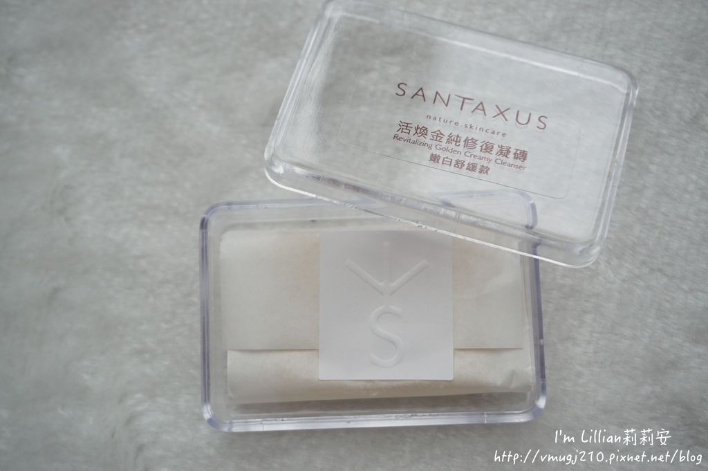 杉之淬SANTAXUS 黃金修護凝磚  活煥水嫩面膜10洗顏皂推薦.JPG