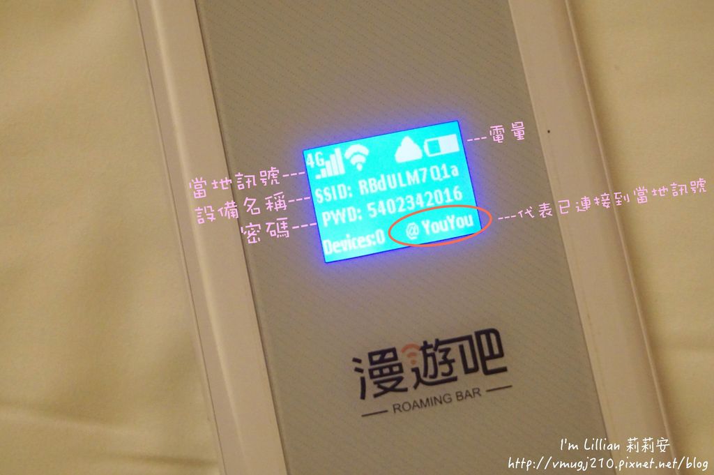 新加坡wifi機租借88漫遊吧 馬爾地夫網路.JPG 新加坡wifi機租借88漫遊吧 馬爾地夫網路.JPG