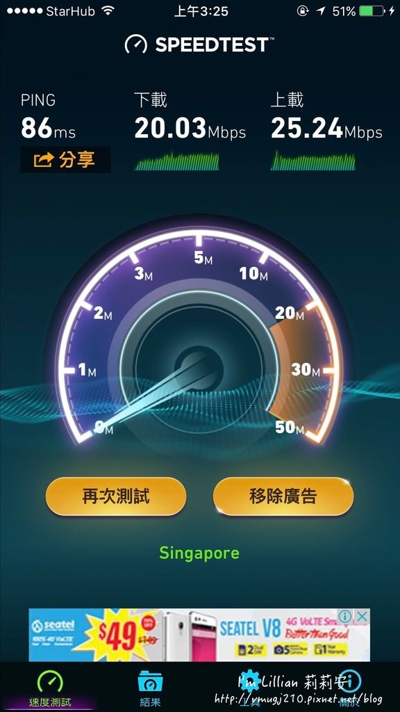 新加坡wifi機租借120漫遊吧 馬爾地夫網路.jpg 新加坡wifi機租借120漫遊吧 馬爾地夫網路.jpg
