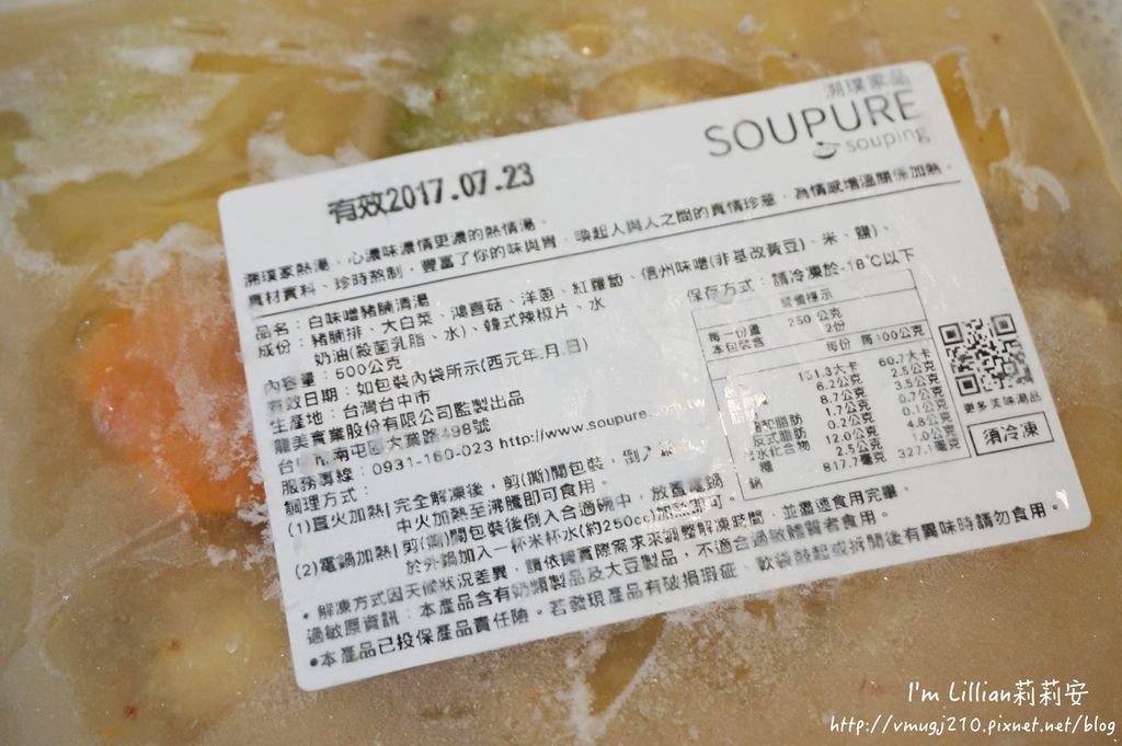 宅配美食 溯璞家品 加熱湯03快速上菜 加熱美食 .JPG