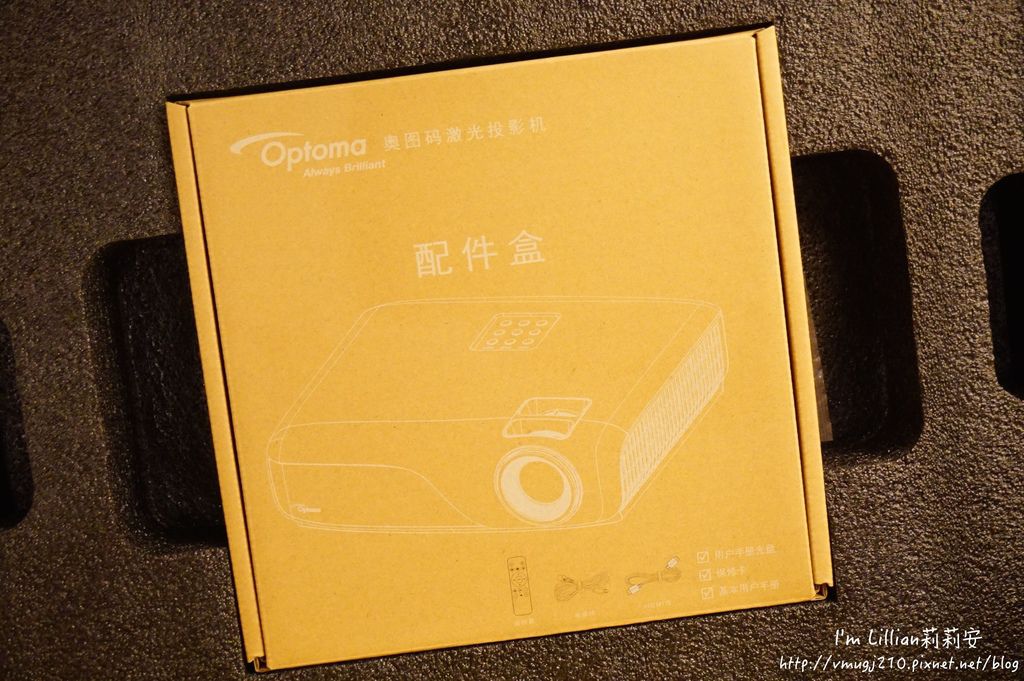 奧圖碼Optoma 投影機推薦 84ZH55開箱文.JPG