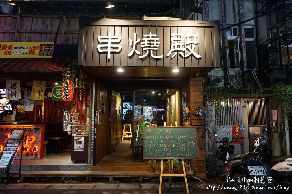 台北東區美食 串燒殿04串燒 燒烤餐廳.JPG