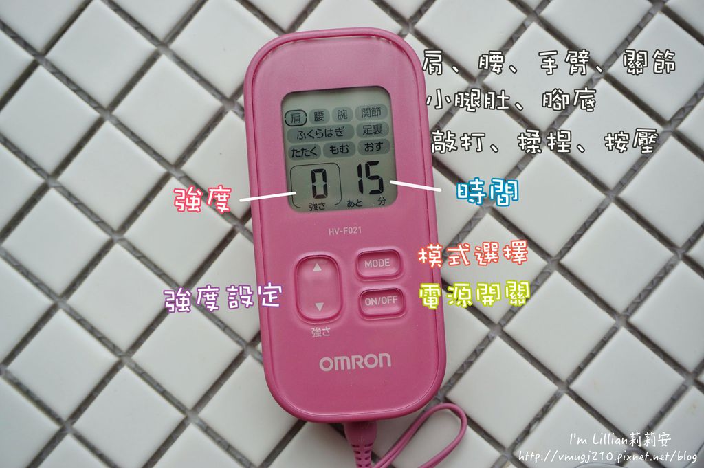 1按摩器推薦 ORMON歐姆龍低週波按摩器29.jpg