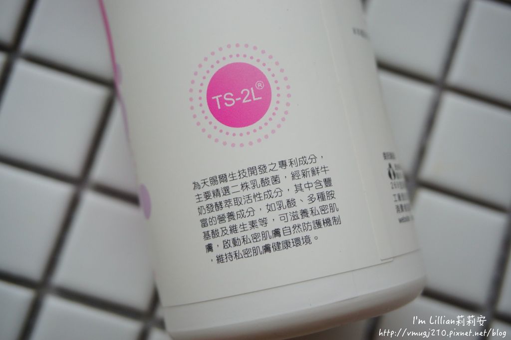 TS6護一生 私舒衣物手洗精11貼身衣物的專屬清潔.JPG TS6護一生 私舒衣物手洗精11貼身衣物的專屬清潔.JPG