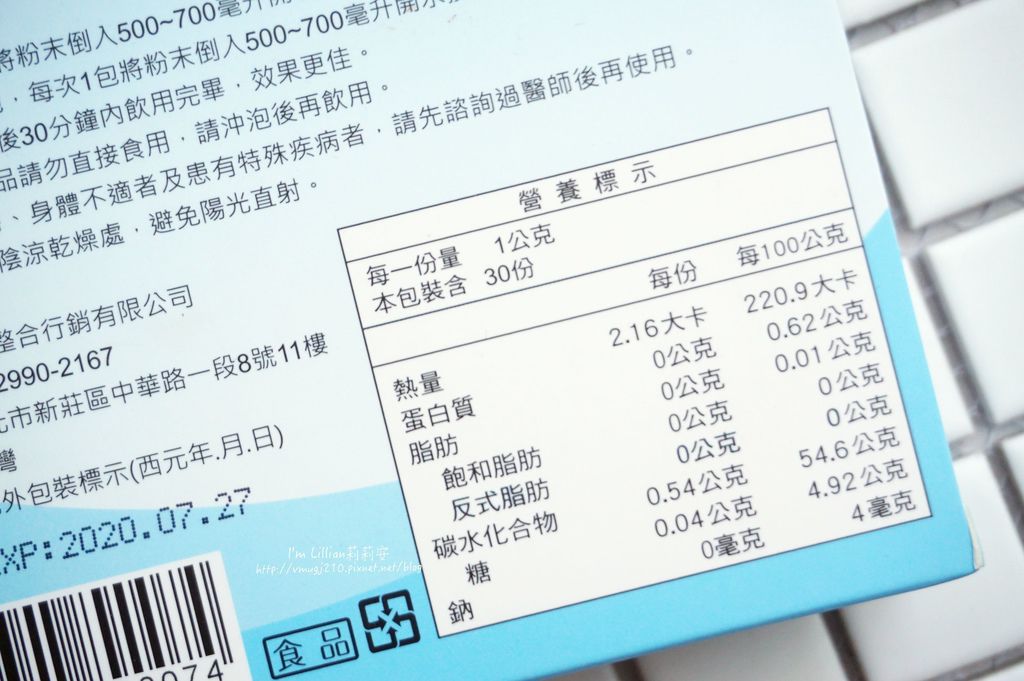 NewCal 水素飲14氫離子水.JPG